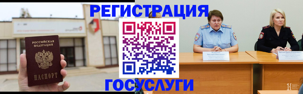 пропишу в квартире в Вуктыле