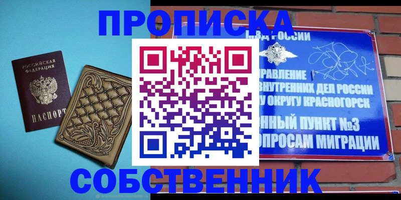 форма 3 в Вуктыле