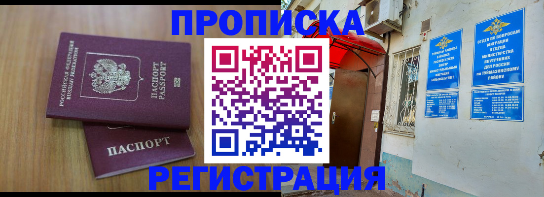 форма 3 в Вуктыле